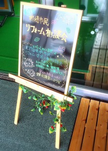 看板1