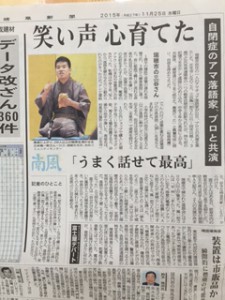 しなの1