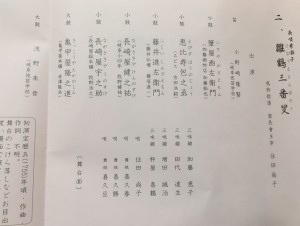 歌舞伎10