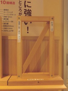 CIMG0sujikai