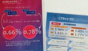 f35CIMG6525