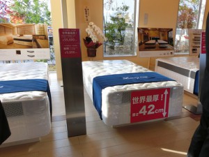 yume-bed CIMG01cu