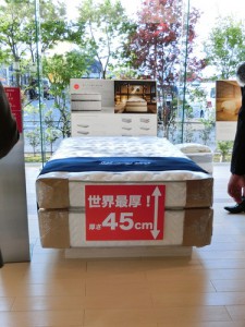 yume-bed CIMG0cu