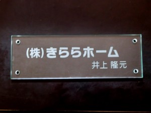 kk.mc7
