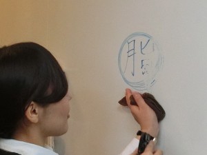 horo-wall
